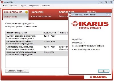 IKARUS virus.utilities v.2.0.15
