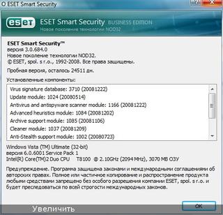 ESET Smart Security Business v 6.0.6001 Edition