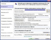 Virtual CD 10.1.0.13/RUS