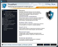 TrustPort Internet Security 2012 v 12.0.0.4772