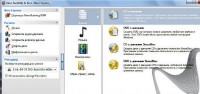 Nero Micro 10.6.10600.4.100 RePack + NeroCleanTool 5.0.0.18 [2011,  ]