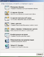 Virtual CD v 10.1.0.13 Rus Portable