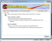 SUPERAnti Spyware Professional v.4.54.1000/RePack by rs.bandito