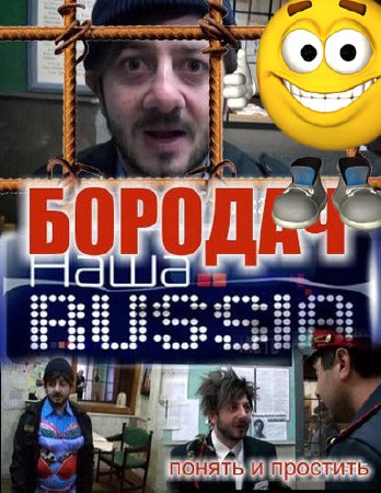  /  Russia - 10-13  - avi/3gp/mp4 (2011) SATRip 