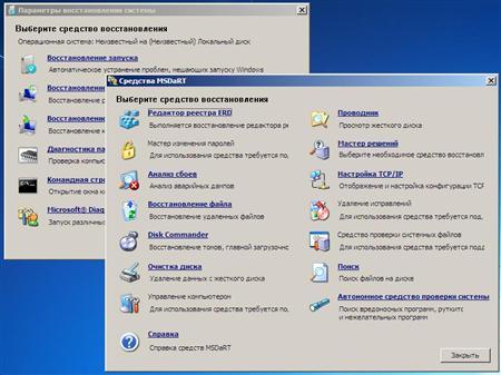 Multiboot USB Flash with Windows XP SP3 & Windows 7 Ultimate & Enterprise Sp1 v2.0 (2011/RUS)