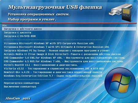 Multiboot USB Flash with Windows XP SP3 & Windows 7 Ultimate & Enterprise Sp1 v2.0 (2011/RUS)