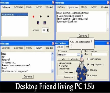 Desktop Friend living PC 1.5b