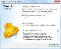 TuneUp Utilities 2011 10.0.4200.98 + Rus