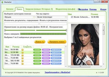 MediaGet 2.1.670