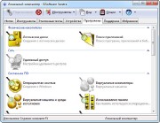 SiSoftware Sandra Professional Home 2011.7.17.64 (ML/RUS)