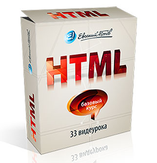    HTML (2011)