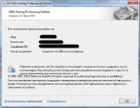 O&O Defrag 14.5.539 Professional Edition RePack (Rus)