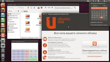 Ubuntu v.11.10 (Oneiric Ocelot) alpha1 [i386] (2011)