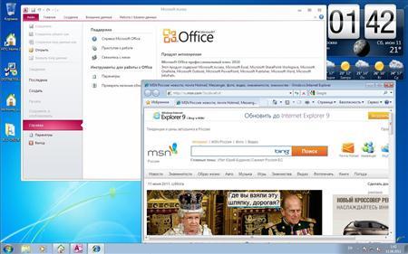 Windows 7 Professional SP1 x86 Lite (2011/RUS)