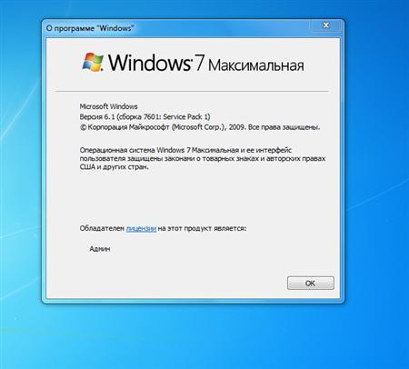 Windows 7 Ultimate SP1 32-bit by 7DVD v.4.0 (2011/RUS)