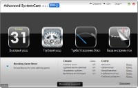 Advanced SystemCare Pro 4.0.1.204 Final (ML/RUS)