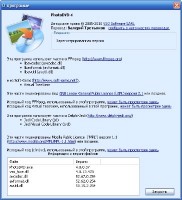 VSO PhotoDVD 4.0.0.37d ML/RUS