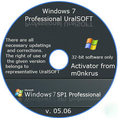 Windows 7 Professional x86 UralSOFT v05.06