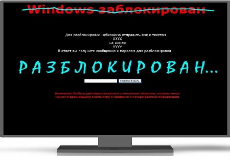 AntiWinLockerLiveCD 3.1 RU /    