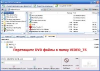 Easy CD-DA Extractor 15.1.0.1 ML/RUS