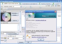 Easy CD-DA Extractor 15.1.0.1 ML/RUS