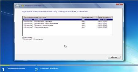 Microsoft Windows 7 5in1+4in1 SP1  (x86/x64) 13.06.2011