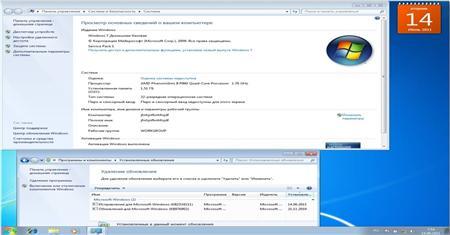 Microsoft Windows 7 5in1+4in1 SP1  (x86/x64) 13.06.2011