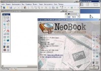 NeoBook Professional 5.7.1 Rus Portable