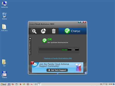 Panda Cloud Antivirus 1.5.0 [Multilanguage+Rus]
