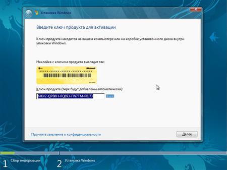 Windows 8 Build 7955  x86 by PainteR ver.3 (2011/RUS)