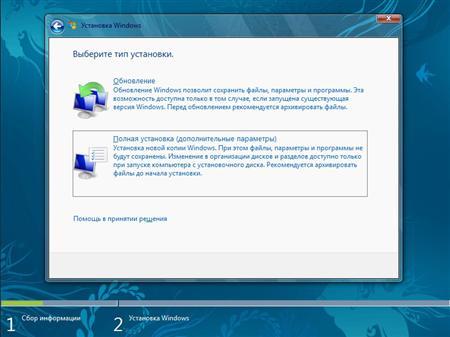 Windows 8 Build 7955  x86 by PainteR ver.3 (2011/RUS)