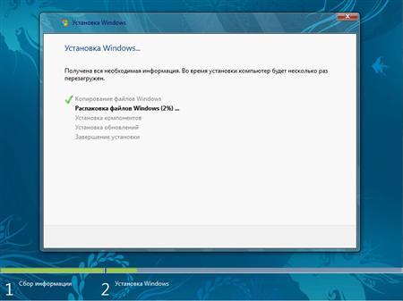 Windows 8 Build 7955  x86 by PainteR ver.3 (2011/RUS)