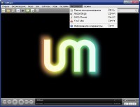 UMPlayer 0.97 RuS + Portable