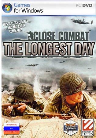 Close Combat: The Longest Day (PC/Repack/RiP/RUS)