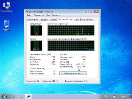 Windows 7 Professional N SP1 x86 Reactor (  22.06.2011)