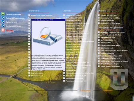 uWPI 1 Build 1107 (2011/RUS) x86+x64