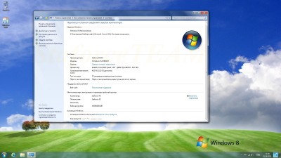 Windows 8 Build 7955 M3 x86 StaforceTEAM (2011/RUS)