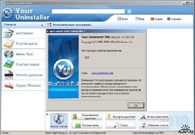 URSoft Your Uninstaller PRO 7.3.2011.02