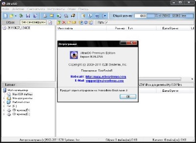 UltraISO Premium Edition 9.3.6.2766 [Multi/Rus] + Portable