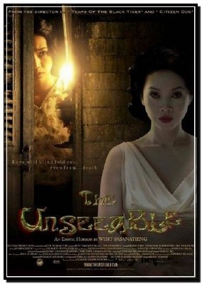  / Pen choo kab pee / The Unseeable (2006) DVDRip