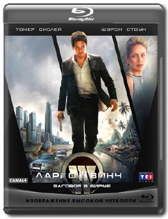   2:    / Largo Winch 2 (2011) BDRip 