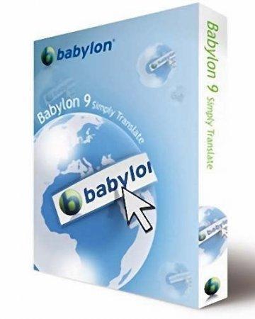 Babylon Pro v9.0.2 (r11)