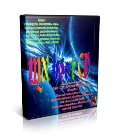   MX-Boot-CD ver.5.4 build 7961 + DOS v8.0 [MAX-Pack-2011]