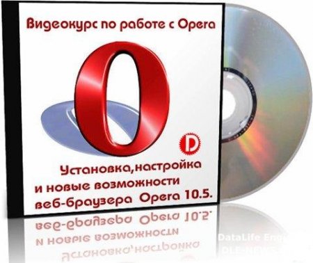      Opera