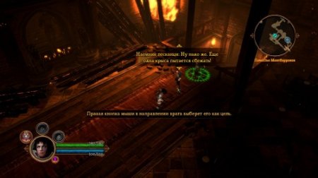 Dungeon Siege 3 (2011/RUS/ENG/MULTI7/DEMO)