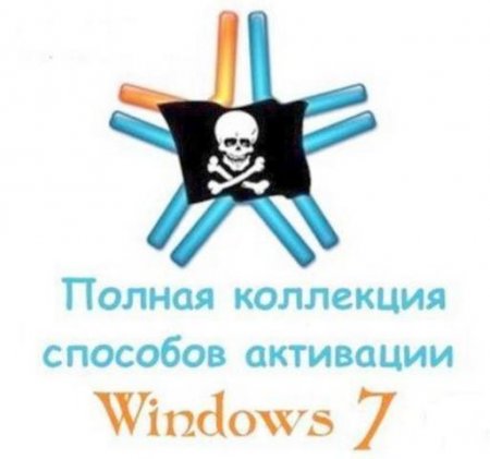     Windows 7 (30.05.2011)