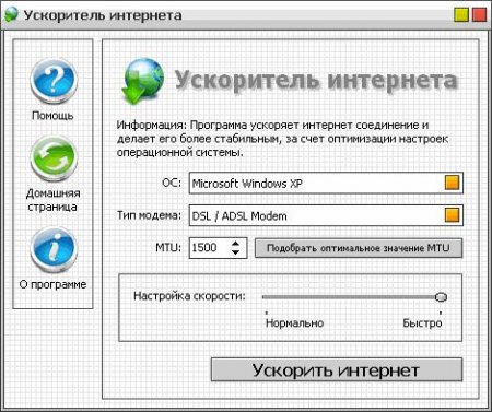 AFN Internet Booster + Rus