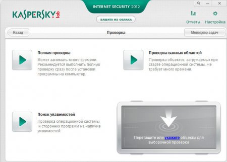 Kaspersky Internet Security 2012 (12.0.0.374) Final.