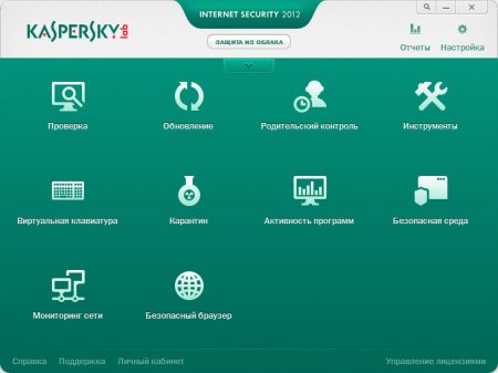 Kaspersky Internet Security 2012 (12.0.0.374) Final.