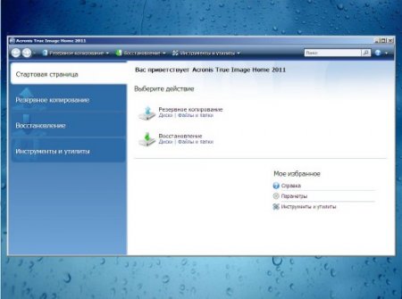 WINDOWS 7 PROFESSIONAL SP1 x86 REACTOR (08.06.2011)